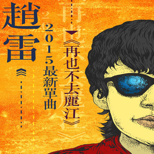 欧美大码变态另类
